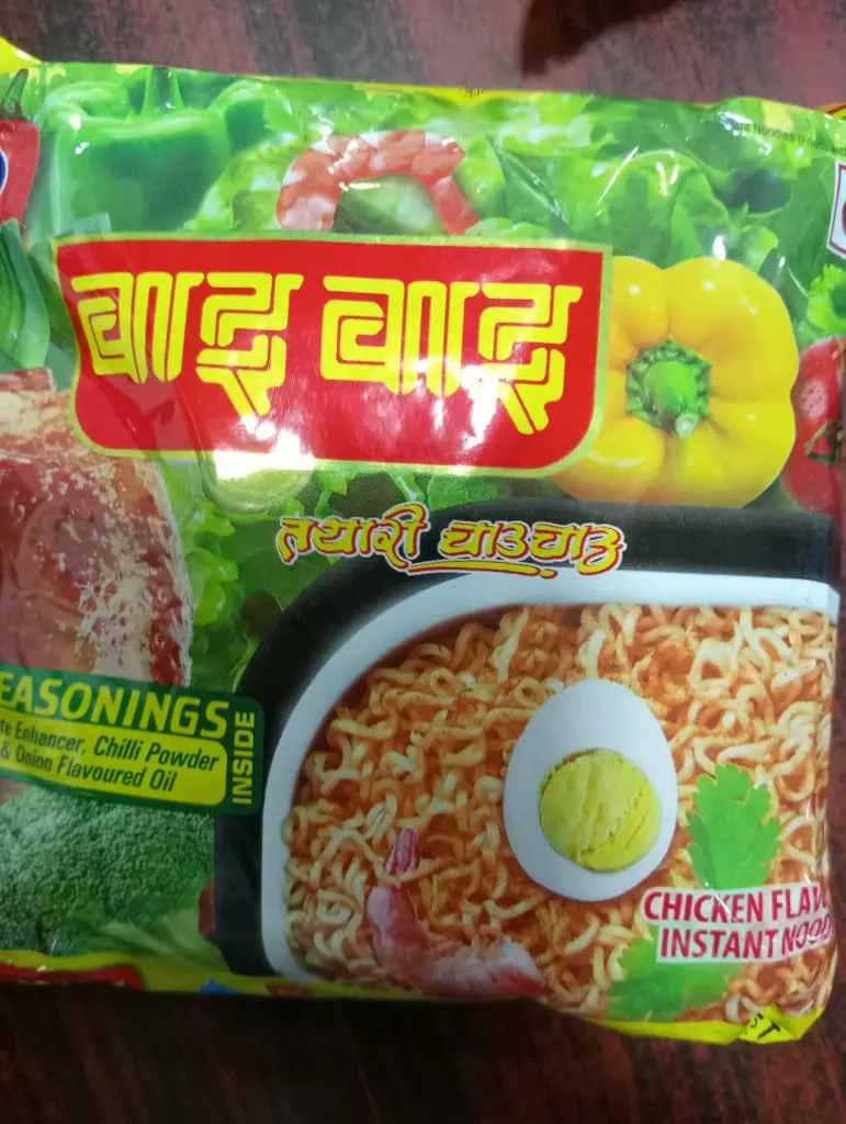 CG WAI WAI CHICKEN & VEG 70GRM