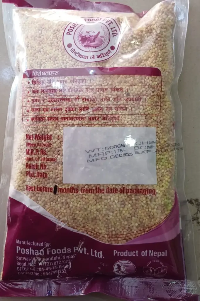 P.F CHINO (Millet)500GM
